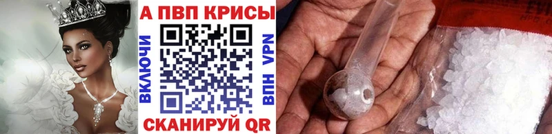 Купить наркотик Завитинск Cocaine  Мефедрон  Альфа ПВП  АМФЕТАМИН  Гашиш 