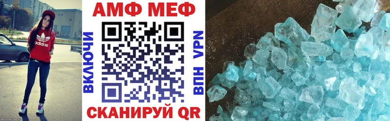 Амфетамин 98%  наркошоп  Завитинск 