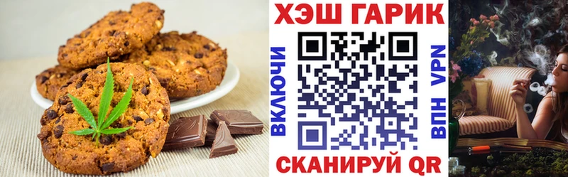 Cannafood марихуана  Завитинск 