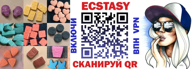 блэк спрут онион  Завитинск  ЭКСТАЗИ Punisher  продажа наркотиков 