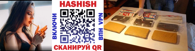 купить  цена  МЕГА ТОР  дарк нет состав  Завитинск  ГАШИШ гашик 