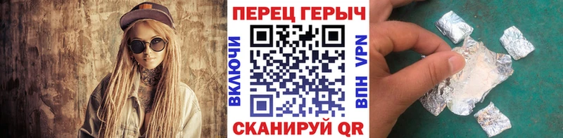 MEGA сайт  Завитинск  ГЕРОИН Heroin 