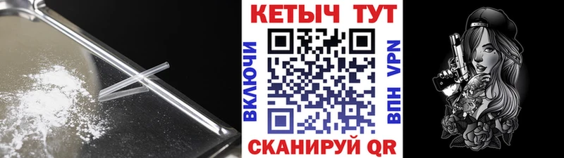 КЕТАМИН VHQ  Завитинск 