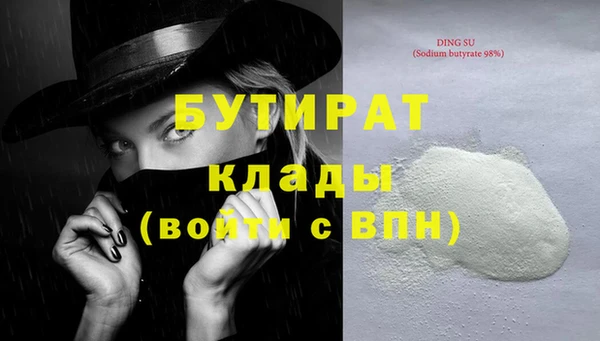бутик Алзамай