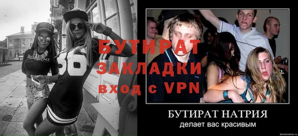 бутик Алзамай
