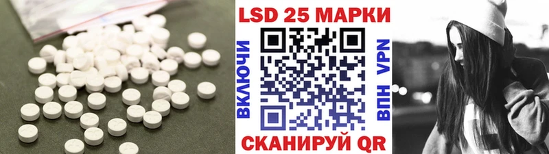 Лсд 25 экстази ecstasy  Завитинск 
