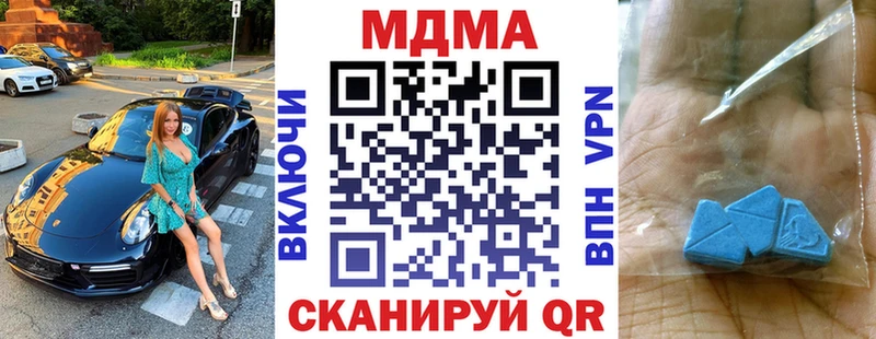 MDMA crystal  Завитинск 