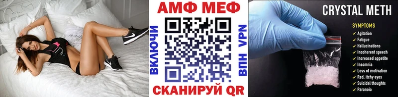 МЕТАМФЕТАМИН витя Завитинск